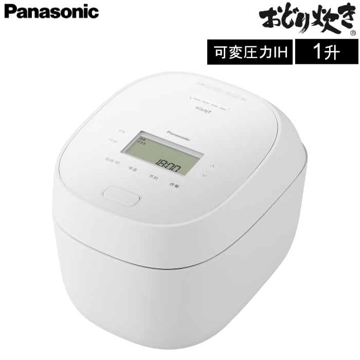 パナソニック 1升炊き 炊飯器 可変圧力IHジャー炊飯器 おどり炊き SR-N518E-W ホワイト