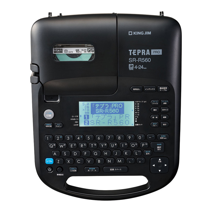 キングジム ラベルライター テプラ PRO 本体 SR-R560 ブラック ラベルプリンター
