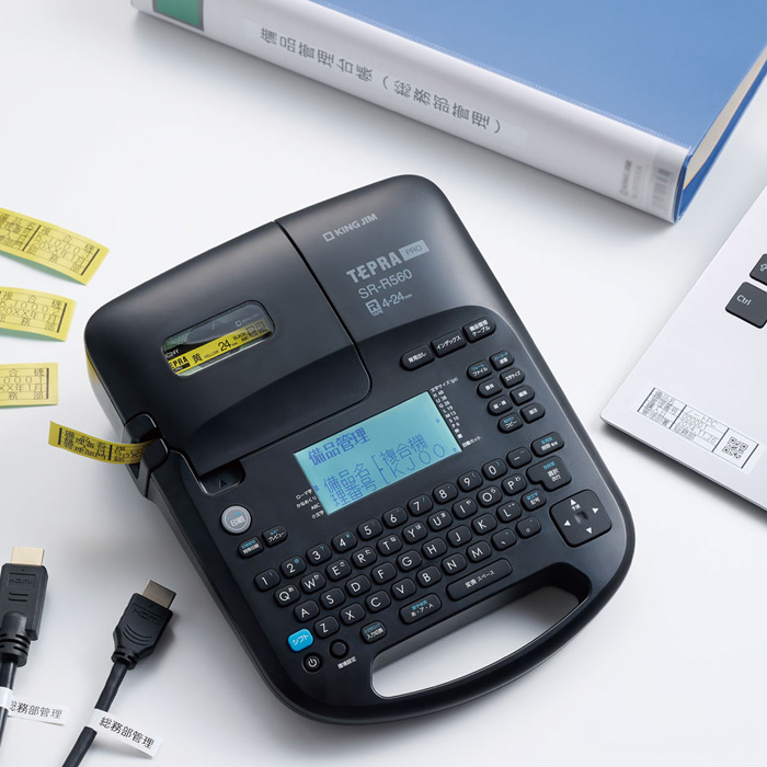 キングジム ラベルライター テプラ PRO 本体 SR-R560 ブラック ラベルプリンター