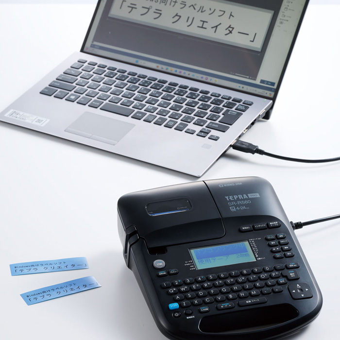 キングジム ラベルライター テプラ PRO 本体 SR-R560 ブラック ラベルプリンター