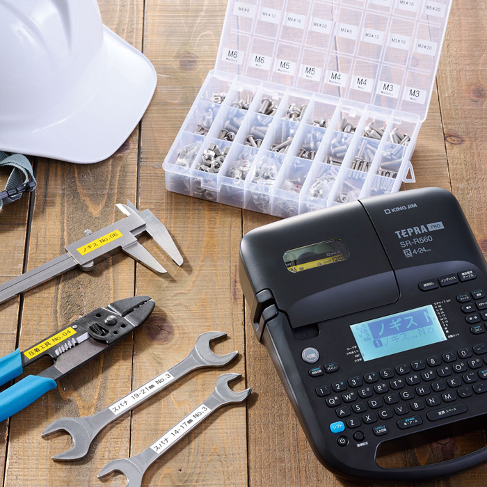 キングジム ラベルライター テプラ PRO 本体 SR-R560 ブラック ラベルプリンター