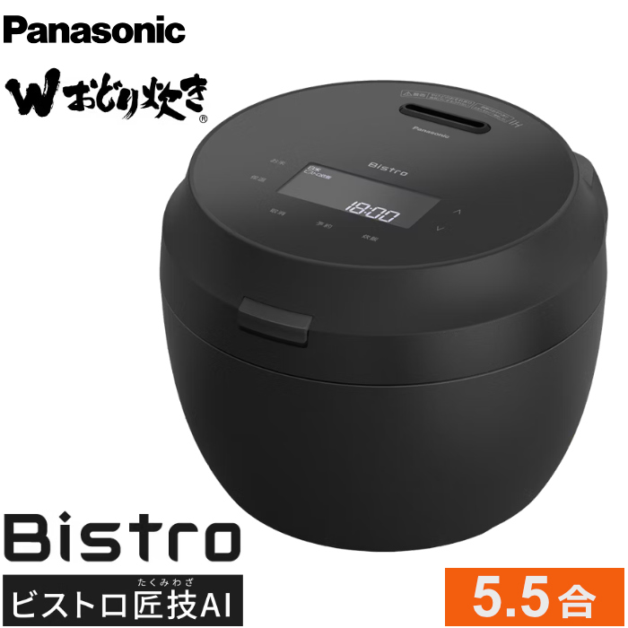 パナソニック 炊飯器 5.5合炊き Wおどり炊き ビストロ 可変圧力IHジャー炊飯器 SR-X710E-K ブラック