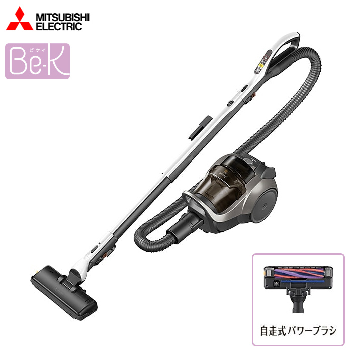 三菱電機 掃除機 サイクロンクリーナー Be-K ビーケイ TC-ED2E-H メタルグレー
