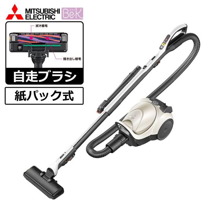三菱電機 掃除機 紙パック式 クリーナー Be-K ビーケイ TC-FD2F-N ホワイトゴールド