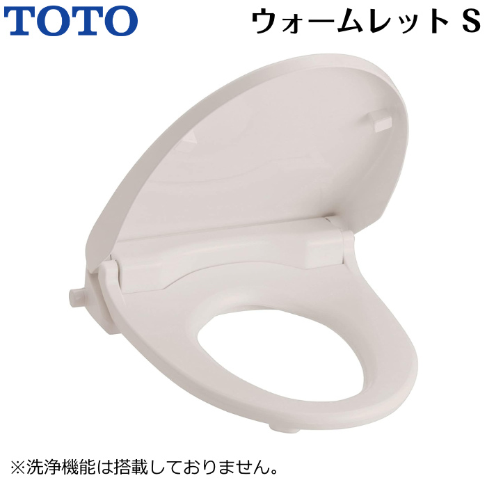 TOTO 暖房便座 ウォームレット S TCF116 #NG2 ホワイトグレー TCF116-NG2