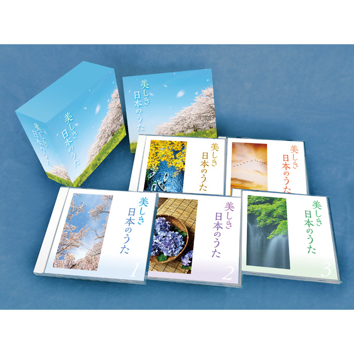 美しき日本のうた TFC-2941 テイチクエンタテインメント CD5枚組 全100曲 カートンBOX 別冊歌詞集付