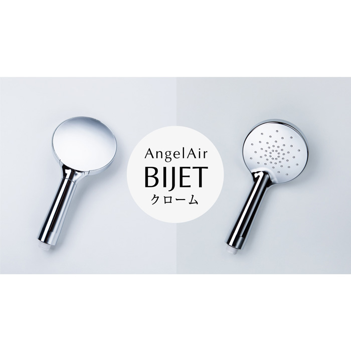 Toshin マイクロバブルシャワーヘッド AngelAir Bijet エンジェルエアー ビジェット TH-102 クロムメッキ