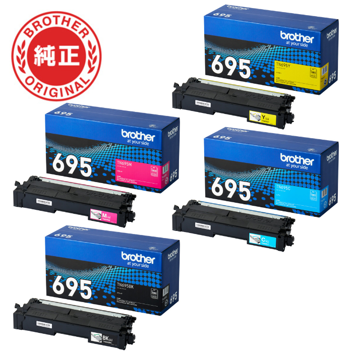 【セット】ブラザー brother 純正 TN695-4SET トナーカートリッジ オリジナル 4色セット ブラック シアン マゼンタ イエロー