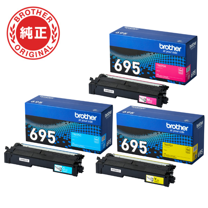 【セット】ブラザー brother 純正 TN695-COLOR-SET トナーカートリッジ オリジナル カラー 3色セット シアン マゼンタ イエロー