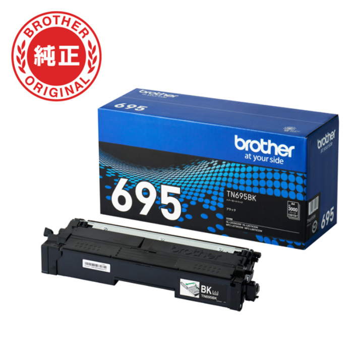 ブラザー brother 純正 TN695BK トナーカートリッジ ブラック