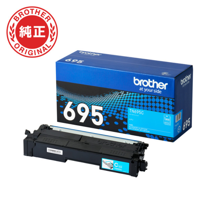 ブラザー brother 純正 TN695C トナーカートリッジ シアン
