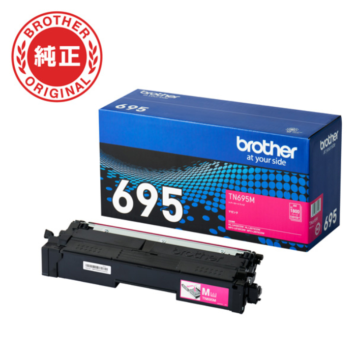 ブラザー brother 純正 TN695M トナーカートリッジ マゼンタ