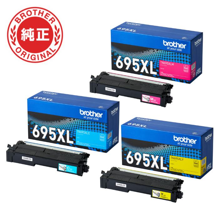 【セット】ブラザー brother 純正 TN695XL-COLOR-SET トナーカートリッジ オリジナル カラー 3色セット シアン マゼンタ イエロー