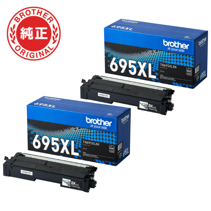 【2個セット】ブラザー brother 純正 TN695XLBK-2SET トナーカートリッジ オリジナル 黒 2個セット