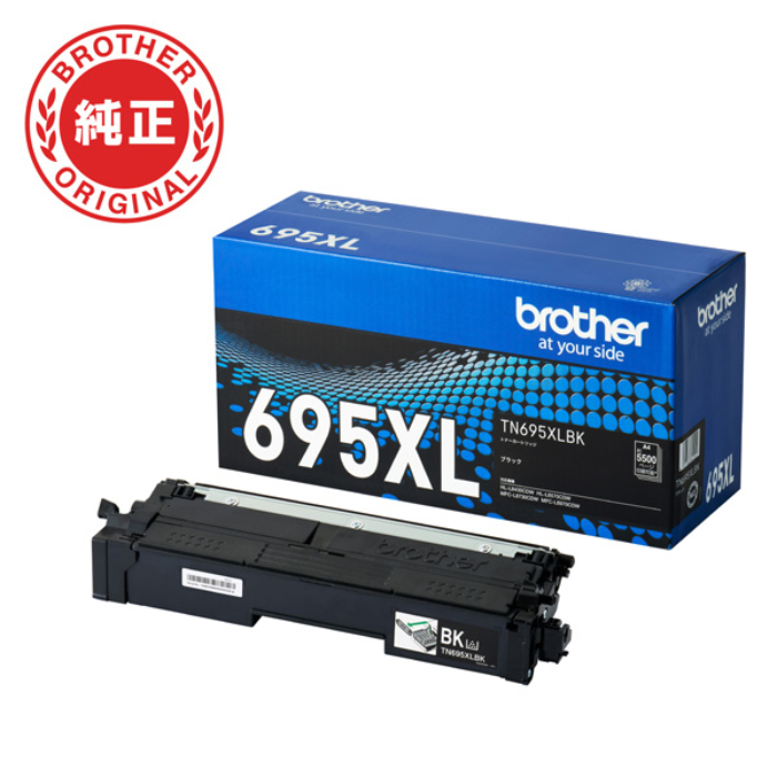 ブラザー brother 純正 TN695XLBK トナーカートリッジ ブラック　大容量タイプ