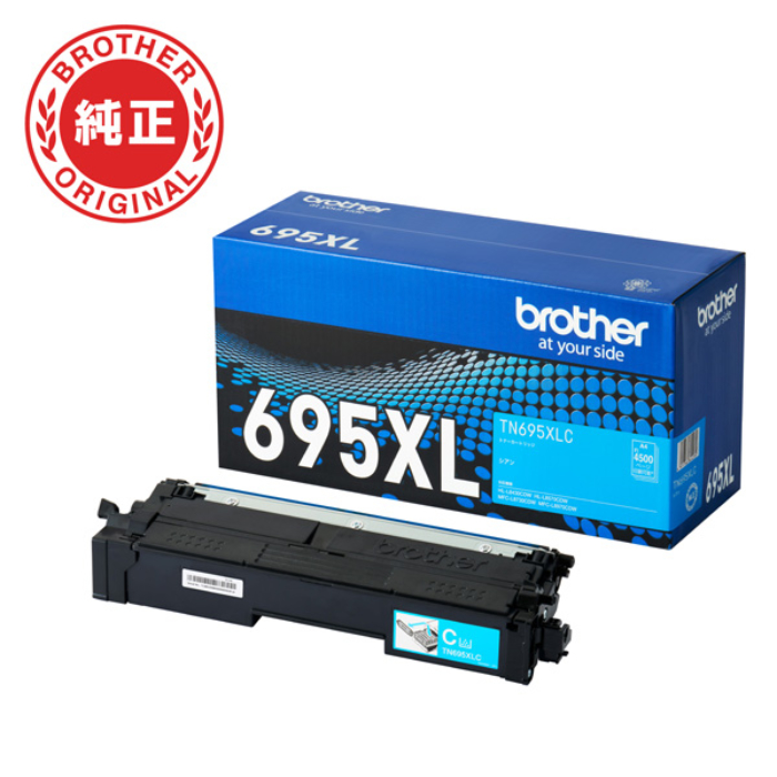 ブラザー brother 純正 TN695XLC トナーカートリッジ シアン　大容量タイプ