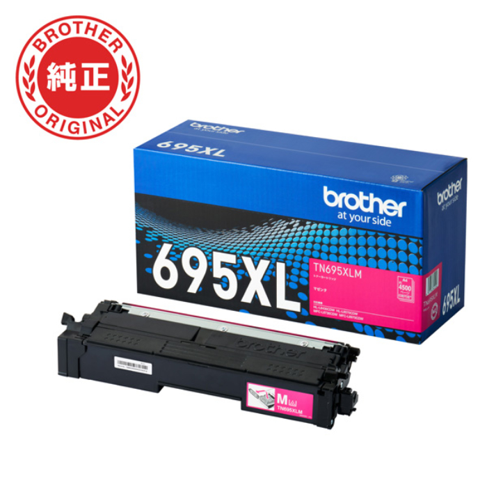 ブラザー brother 純正 TN695XLM トナーカートリッジ マゼンタ　大容量タイプ