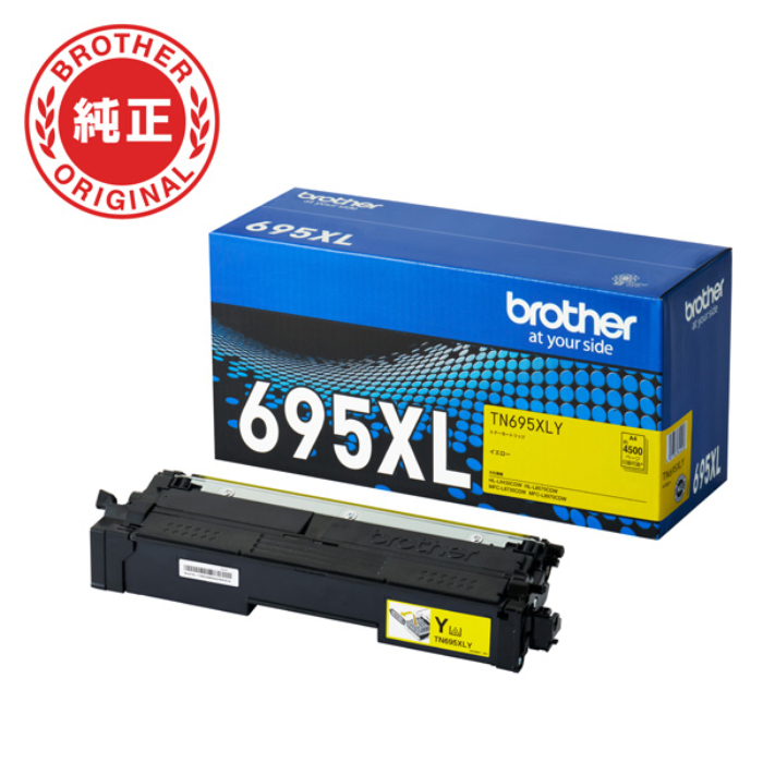 ブラザー brother 純正 TN695XLY トナーカートリッジ イエロー　大容量タイプ