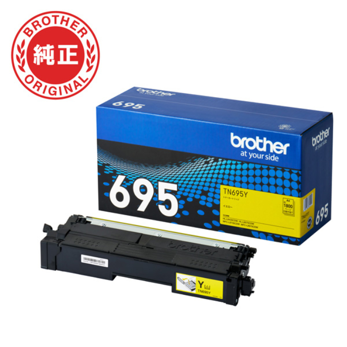 ブラザー brother 純正 TN695Y トナーカートリッジ イエロー