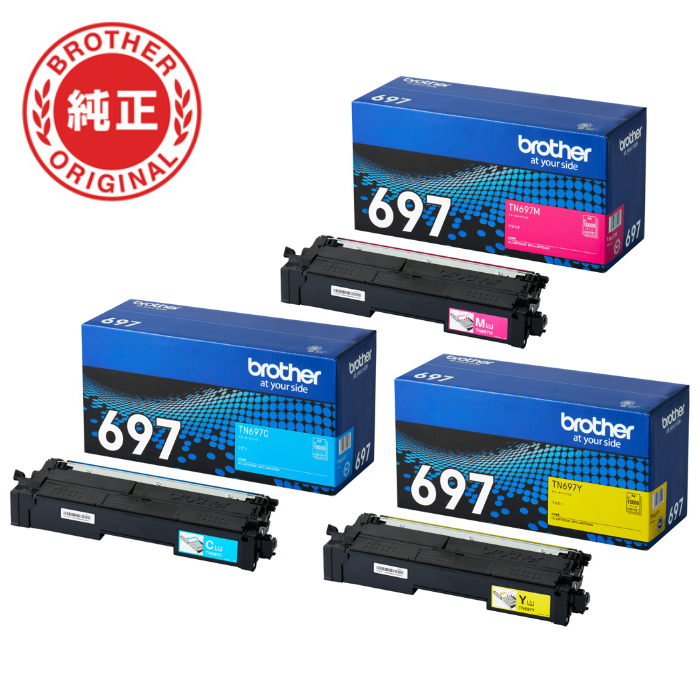 【セット】ブラザー brother 純正 TN697-COLOR-SET トナーカートリッジ オリジナル カラー 3色セット シアン マゼンタ イエロー