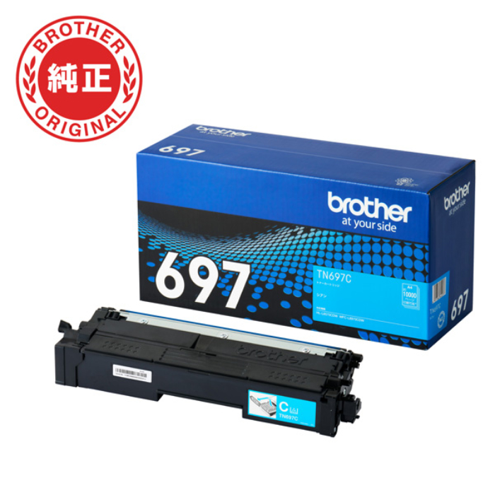 ブラザー brother 純正 TN697C トナーカートリッジ シアン 超・大容量タイプ