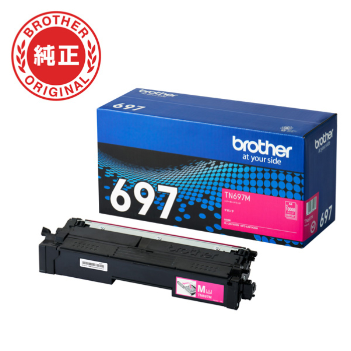 ブラザー brother 純正 TN697M トナーカートリッジ マゼンタ 超・大容量タイプ
