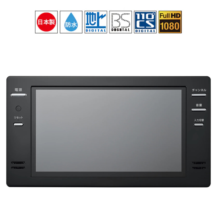 ツインバード 16V型 浴室テレビ VB-BB161B ブラック 地上デジタル放送・BS・110度CSデジタル放送対応