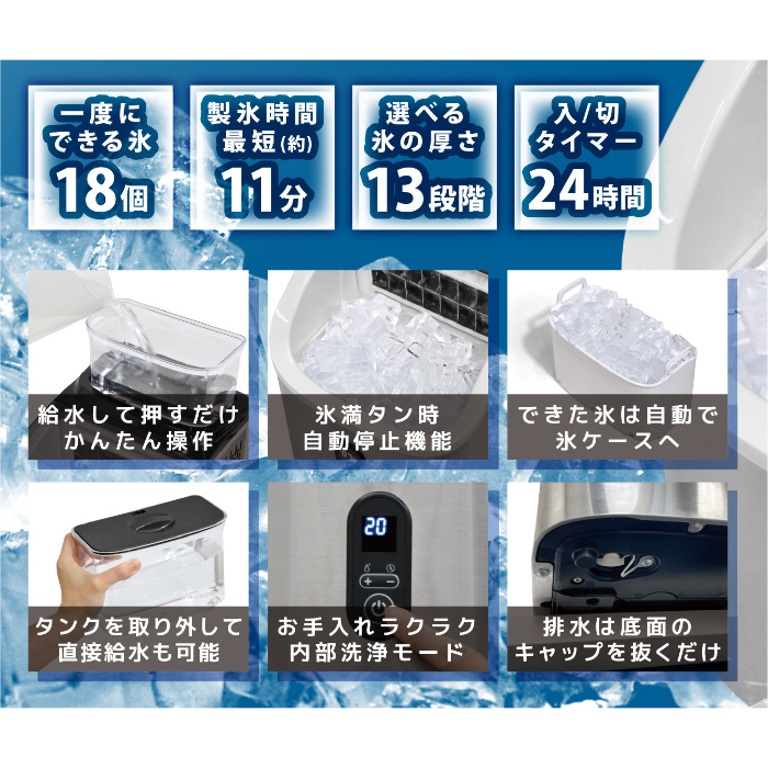 ベルソス クリスタル高速製氷機 VS-ICE016-SL シルバー VERSOS: 家電の