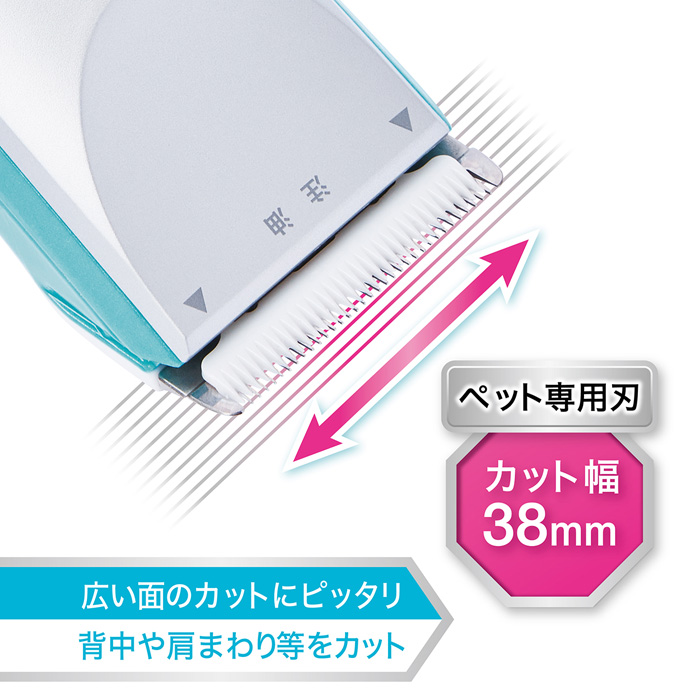 ペティオ SelfTrimmer コードレスバリカン レギュラー2 W27668 Petio 犬猫用品 W27668