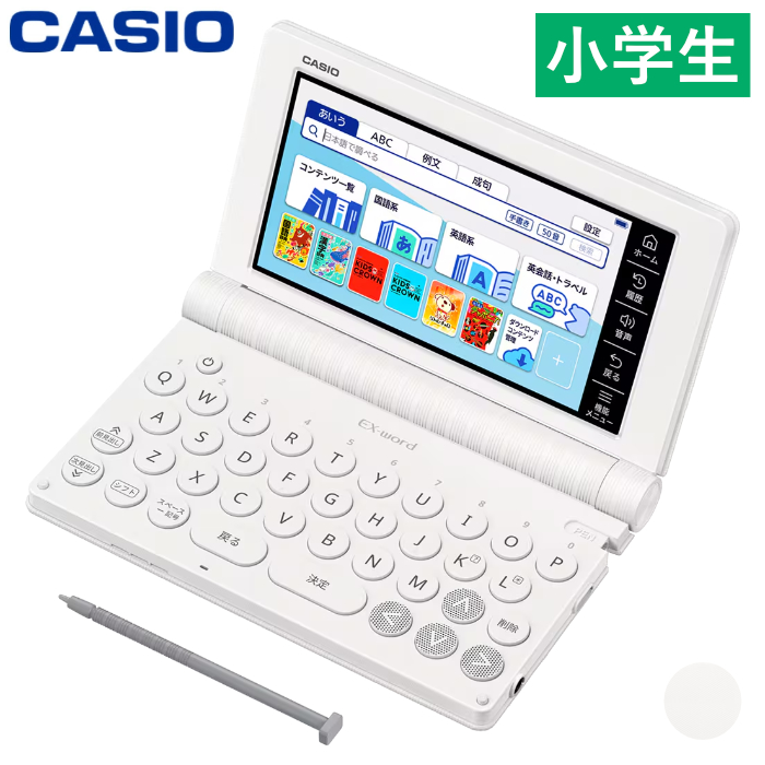 カシオ 電子辞書 EX-word エクスワード 小学生モデル XD-SA2910