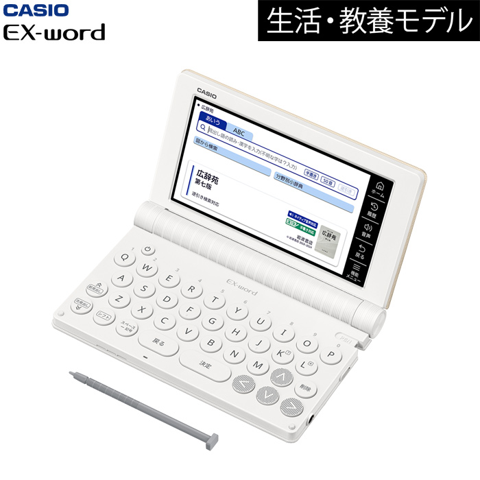 カシオ 電子辞書 EX-word 生活・教養モデル ビジネス 160コンテンツ XD-SA6500 エクスワード CASIO XD-SA6500GD ゴールド