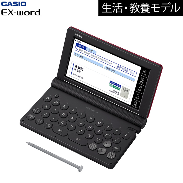 電子辞書　EXWORD DATAPLUS6 CASIO電子辞書EX-word DATAPLUS6 - メルカリ