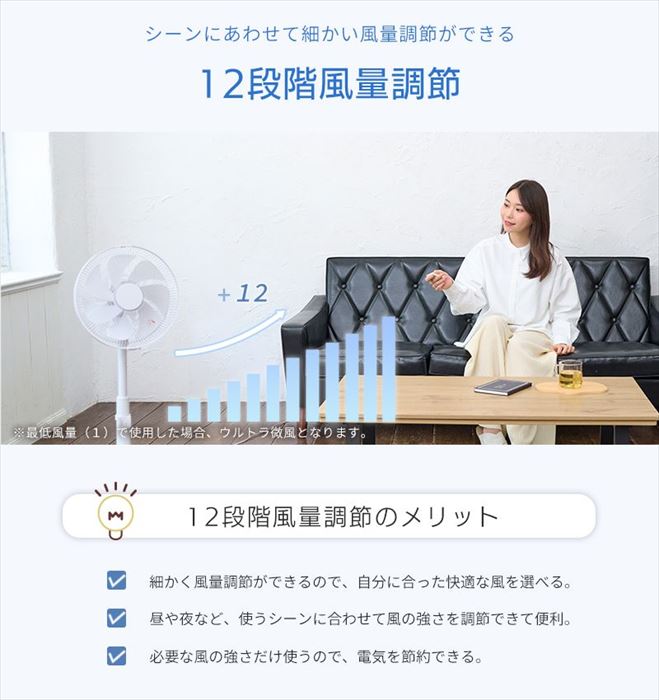 ユアサプライムス YUASA DC 扇風機 DC温度センサー扇風機 DCモーター タイマー付き 静音設計 省エネ 首振り 風量調節可能 YGT-DH3455GFR-C ベージュ