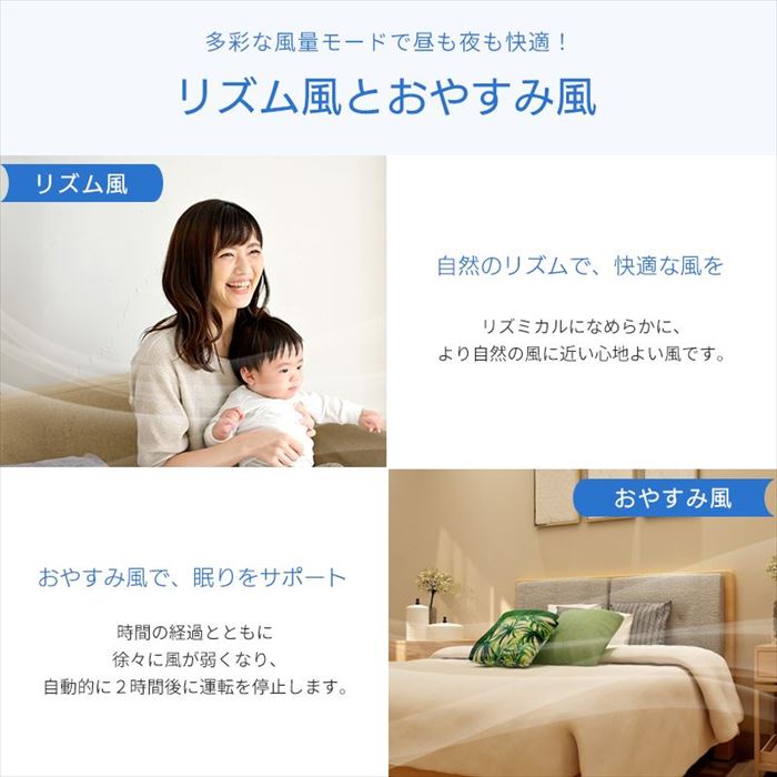 ユアサプライムス YUASA DC 扇風機 DC温度センサー扇風機 DCモーター タイマー付き 静音設計 省エネ 首振り 風量調節可能 YGT-DH3455GFR-C ベージュ