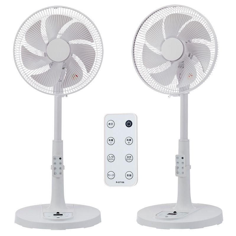 ユアサプライムス YUASA DC 扇風機 DC温度センサー扇風機 DCモーター タイマー付き 静音設計 省エネ 首振り 風量調節可能 YGT-DH3455GFR-W ホワイト