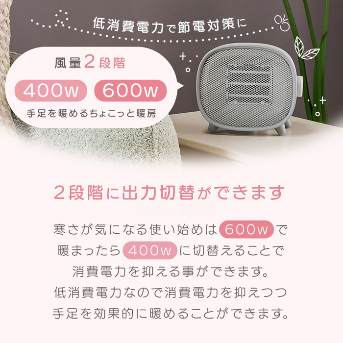 ユアサプライムス コンパクトセラミックヒーター YGT-S640F-W ホワイト 電気ファンヒーター