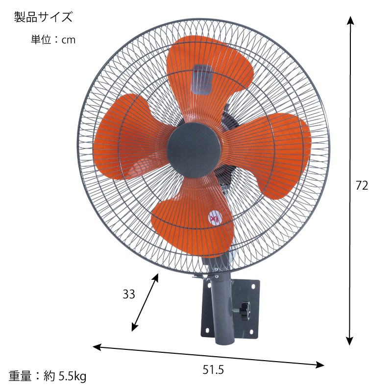 ユアサプライムス 扇風機 工場扇 45cm 壁掛け YK-456H