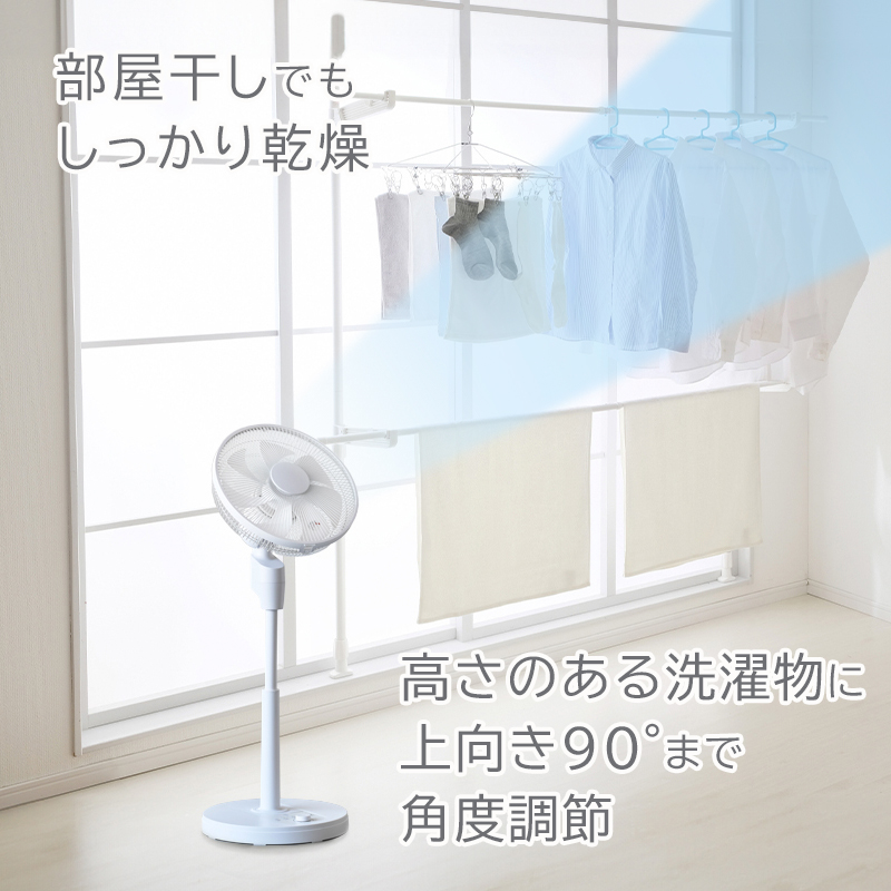 ユアサプライムス 扇風機 DCモーター 真上可能 リビングファン YKT-D3423HFR-C ベージュ