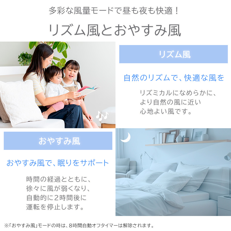 ユアサプライムス 扇風機 DCモーター 真上可能 リビングファン YKT-D3423HFR-C ベージュ