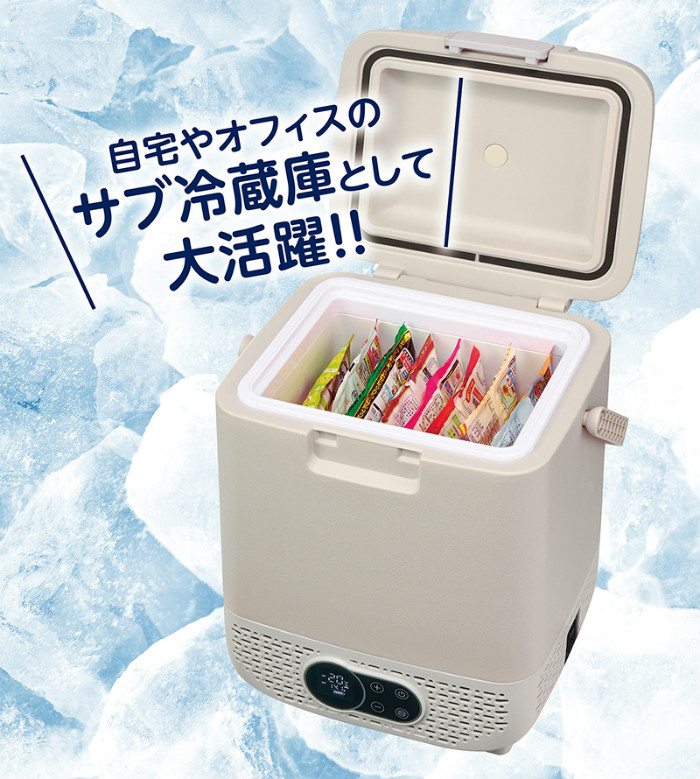 ユアサプライムス ポータブル 冷蔵庫 冷凍庫 12L コンプレッサー ユアサプライムス ポータブル 冷蔵庫 冷凍庫 12L コンプレッサー