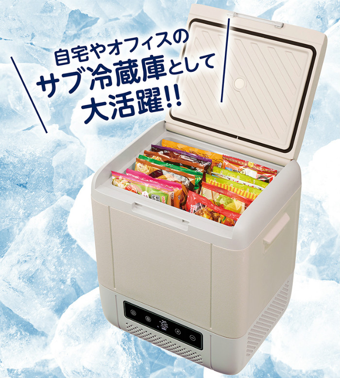 ユアサプライムス ポータブル 冷蔵庫 冷凍庫 18L コンプレッサー式 AC電源 DC電源 2WAY電源対応 YRE-E18G-H