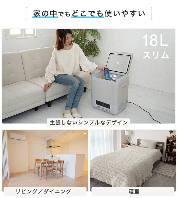 ユアサプライムス ポータブル 冷蔵庫 冷凍庫 18L コンプレッサー式 AC電源 DC電源 2WAY電源対応 YRE-E18G-H