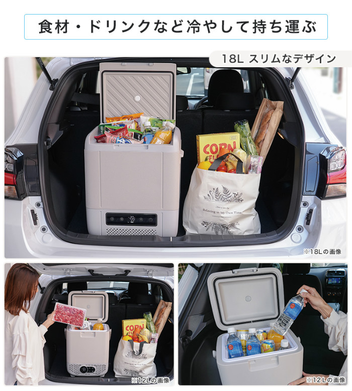 ユアサプライムス ポータブル 冷蔵庫 冷凍庫 18L コンプレッサー式 AC電源 DC電源 2WAY電源対応 YRE-E18G-H
