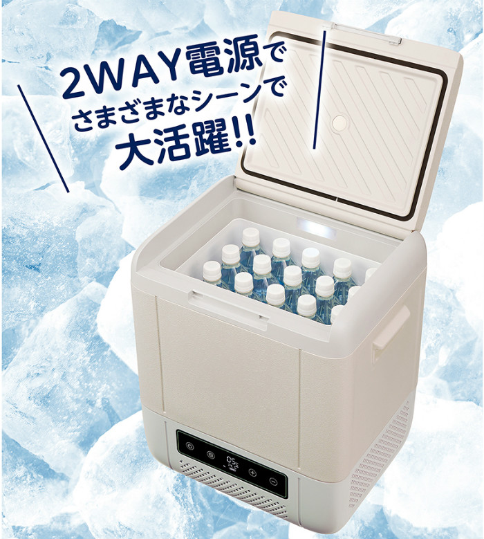 ユアサプライムス ポータブル 冷蔵庫 冷凍庫 18L コンプレッサー式 AC電源 DC電源 2WAY電源対応 YRE-E18G-H