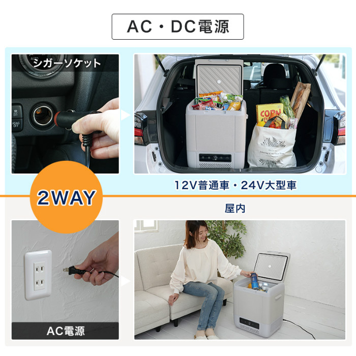 ユアサプライムス ポータブル 冷蔵庫 冷凍庫 18L コンプレッサー式 AC電源 DC電源 2WAY電源対応 YRE-E18G-H