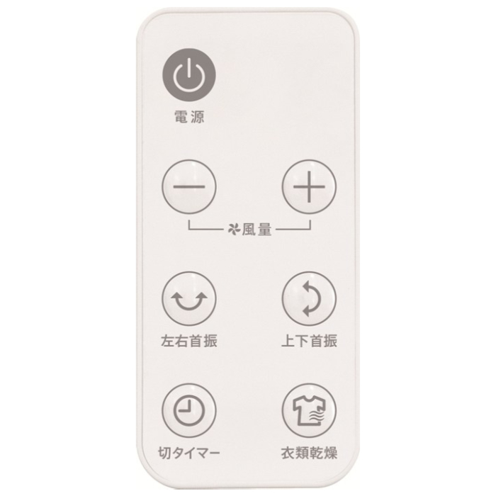 ゼピール DC サーキュレーター 360°首振り ZSL-D4DFC-W ホワイト