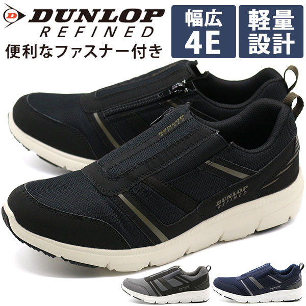 靴のニシムラTOP