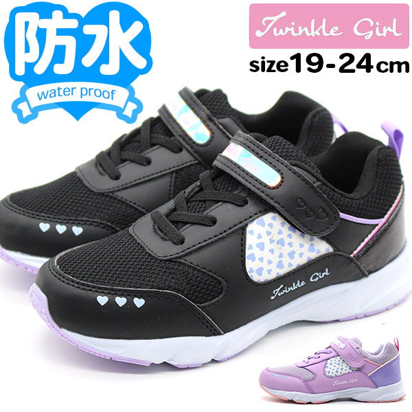 靴のニシムラTOP
