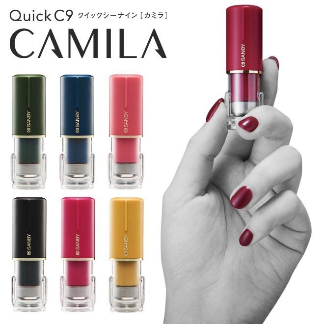 クイックＣ９ camila 別製品 ネーム印 サンビー 「ワンランク上のわたしを選ぶ」 毎日使うものだからこそ、自分のスキナものを選びたい、ネイルの色を選ぶような感覚でネーム印を選んで欲しいという思い