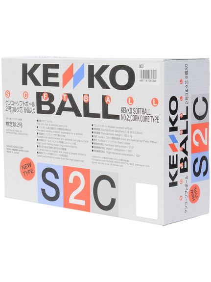 ケンコー KENKO ケンコー ソフトボール 2号球 ボックス ソフトボール